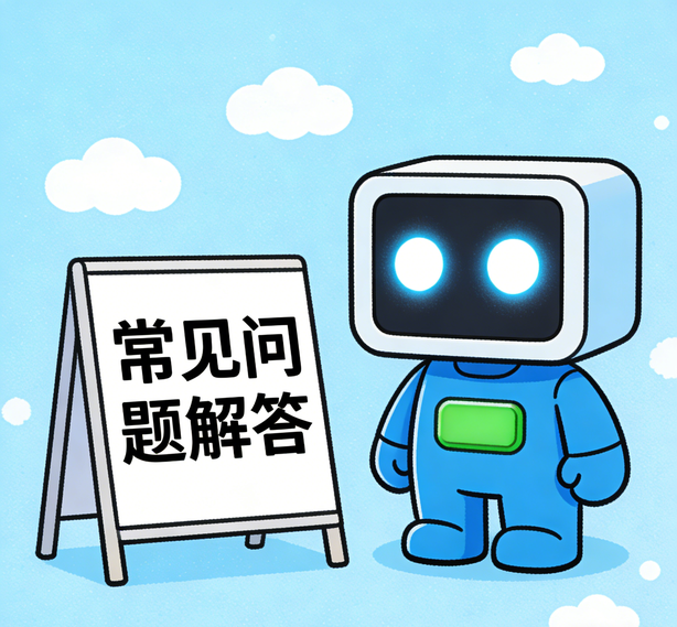 温州汇众平台常见问题